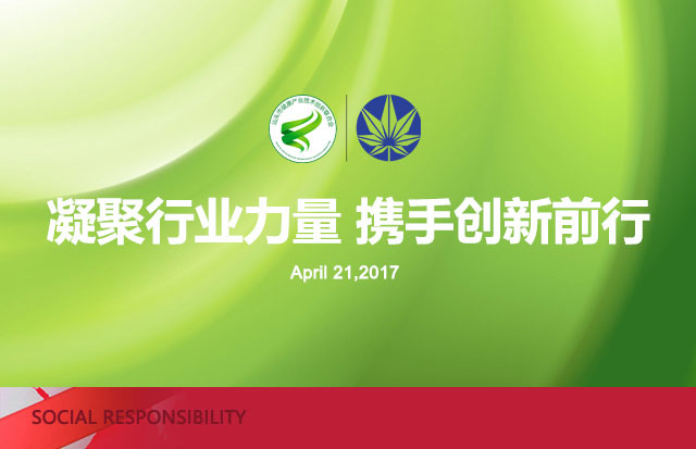 “凝聚行業(yè)力量，攜手創(chuàng)新前行”健康產(chǎn)業(yè)創(chuàng)新發(fā)展專(zhuān)題講座