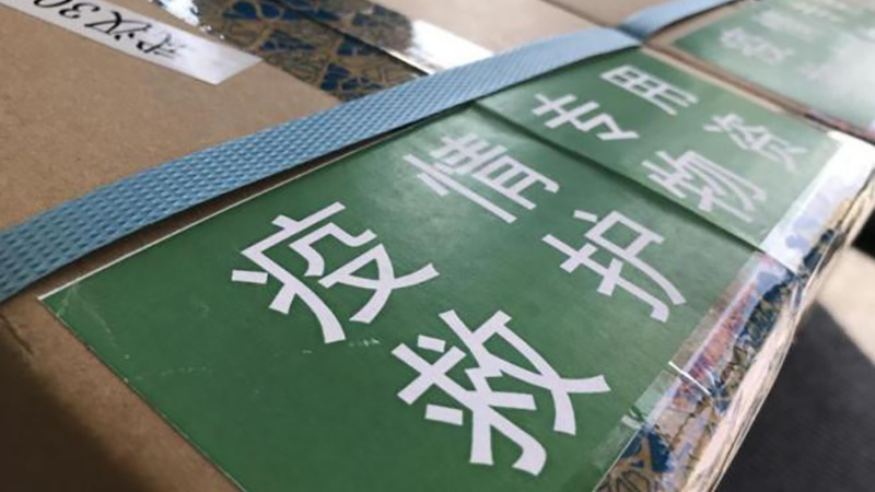 抗擊疫情，全力馳援！洛斯特制藥在行動！