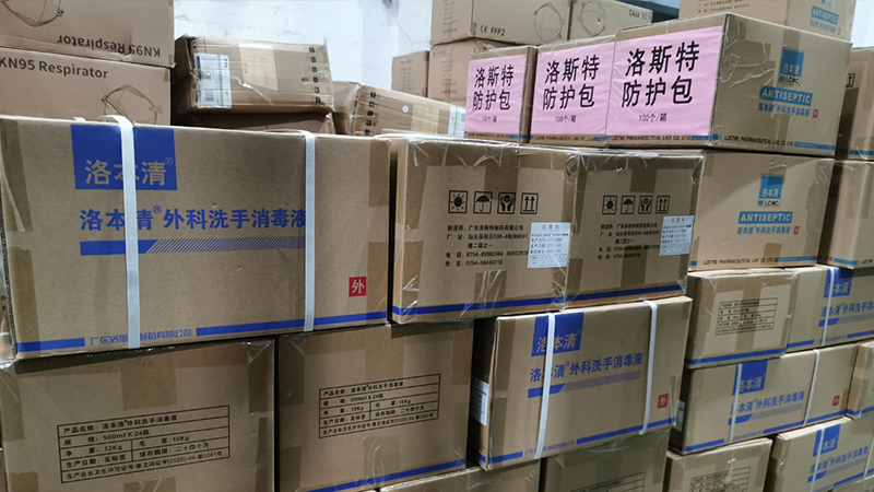 馳援香港，同心抗疫—洛斯特制藥在行動(dòng)