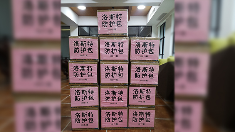 馳援香港，同心抗疫—洛斯特制藥在行動(dòng)