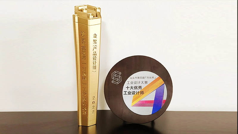 新設(shè)計(jì) 新發(fā)展 實(shí)現(xiàn)產(chǎn)業(yè)升級(jí) | 洛斯特制藥喜獲汕頭“市長杯”工業(yè)設(shè)計(jì)大賽金獎(jiǎng)