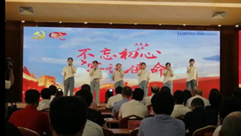 頌歌獻(xiàn)給黨|洛斯特制藥參加“凝心聚力新時(shí)代，踔厲奮發(fā)向未來”主題活動(dòng)