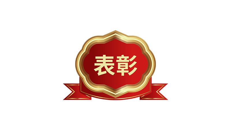 不忘初心 牢記使命|洛斯特制藥黨支部書(shū)記蔡曉丹榮獲優(yōu)秀共產(chǎn)黨員榮譽(yù)稱號(hào)