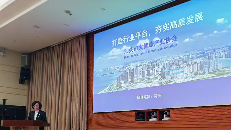 聚焦省高質(zhì)量發(fā)展大會(huì)|打造行業(yè)平臺(tái)，夯實(shí)高質(zhì)發(fā)展