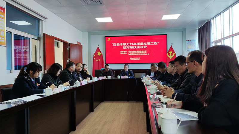 洛斯特制藥到廣澳街道溪頭社區(qū)開展“百千萬高質(zhì)量發(fā)展工程”主題活動