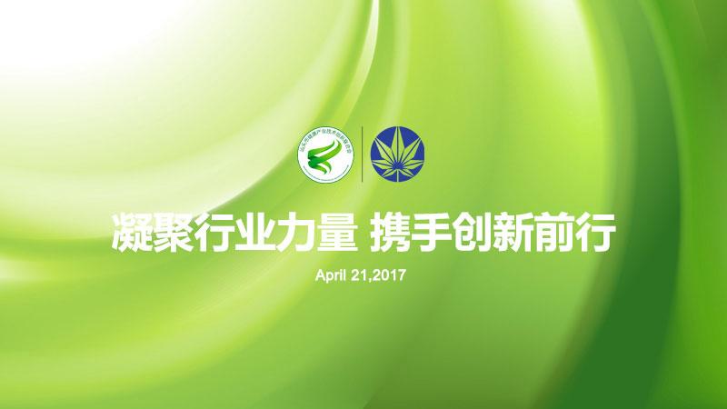 “凝聚行業(yè)力量，攜手創(chuàng)新前行”健康產業(yè)創(chuàng)新發(fā)展專題講座