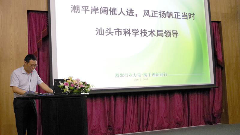 “凝聚行業(yè)力量，攜手創(chuàng)新前行”健康產業(yè)創(chuàng)新發(fā)展專題講座