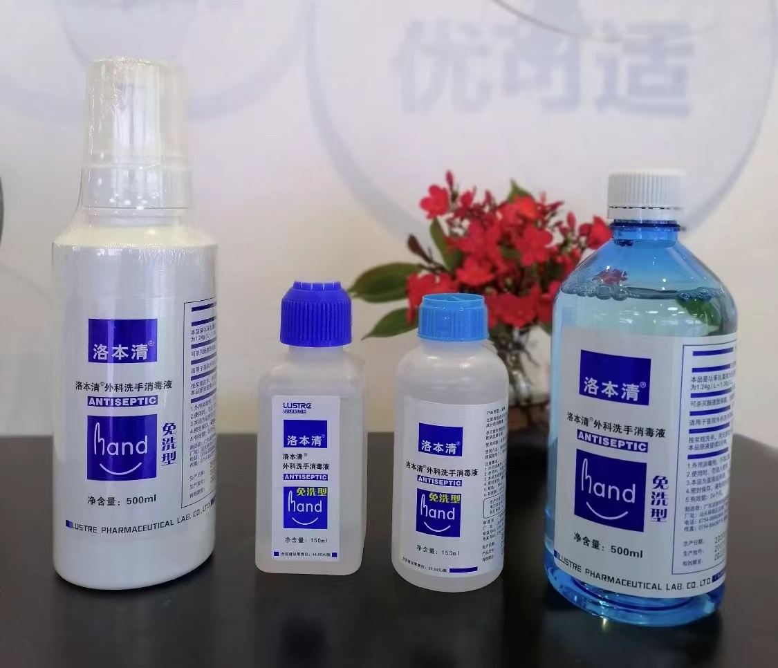 新年之喜！苯扎氯銨外科洗手消毒液成為阿拉伯國(guó)家聯(lián)盟駐華代表處成員“指定用品”